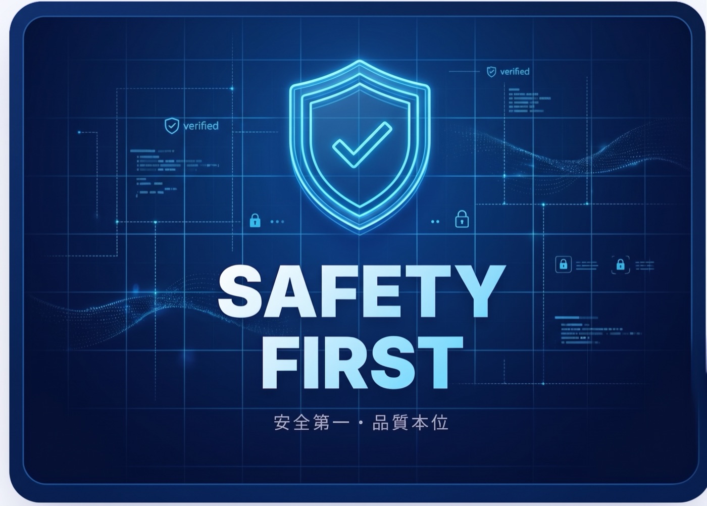 SAFETY FIRST